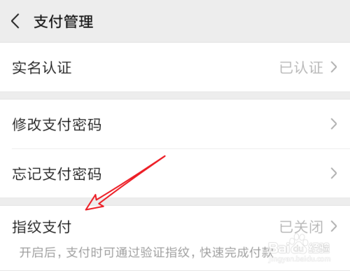 包含小狐狸钱包如何使用微信支付的词条