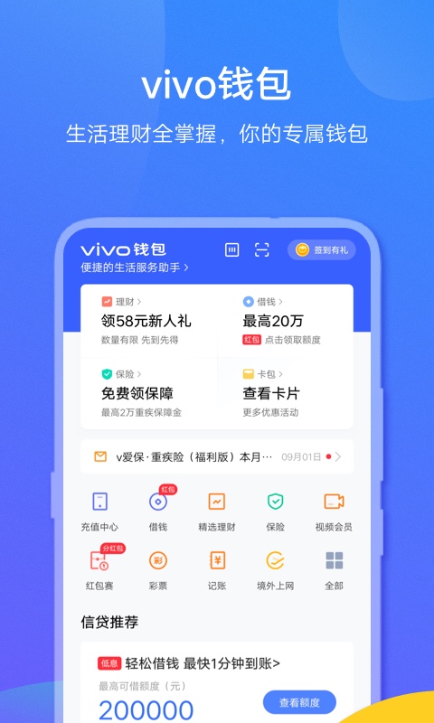 钱包app-钱包app门禁卡怎么删除