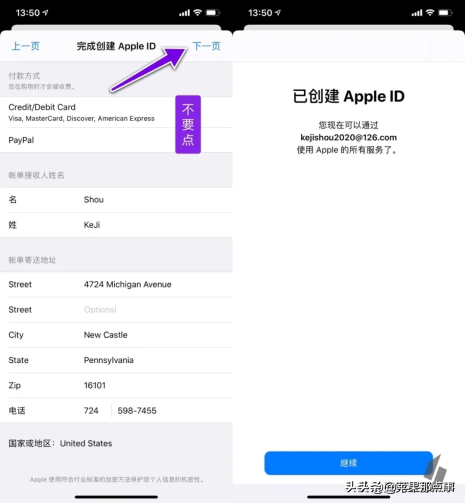 飞机怎么注册账号苹果-飞机怎么注册账号苹果手机