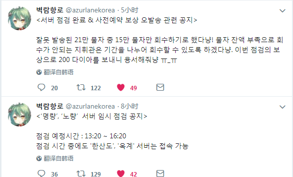 电报怎么翻译对话-电报怎么翻译对话的
