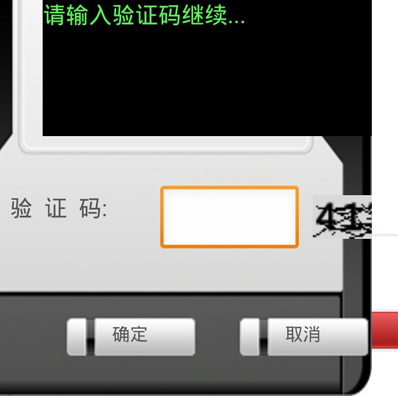 为什么接收不到验证码-手机为什么接收不到验证码