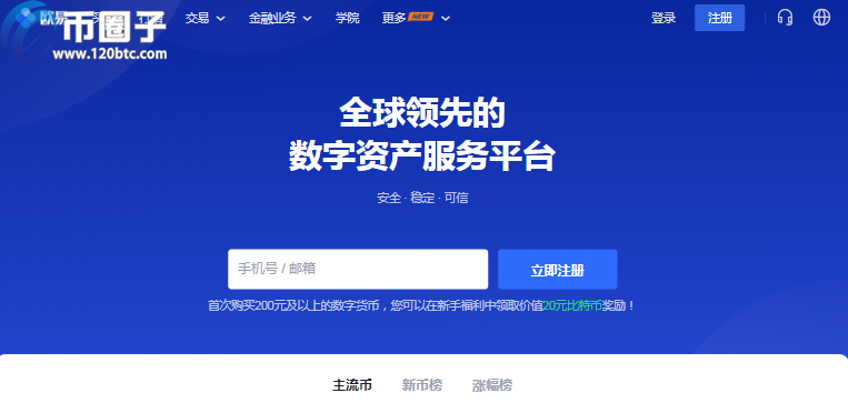 比特币交易在下载合法吗-我想看一下比特币下载怎么样