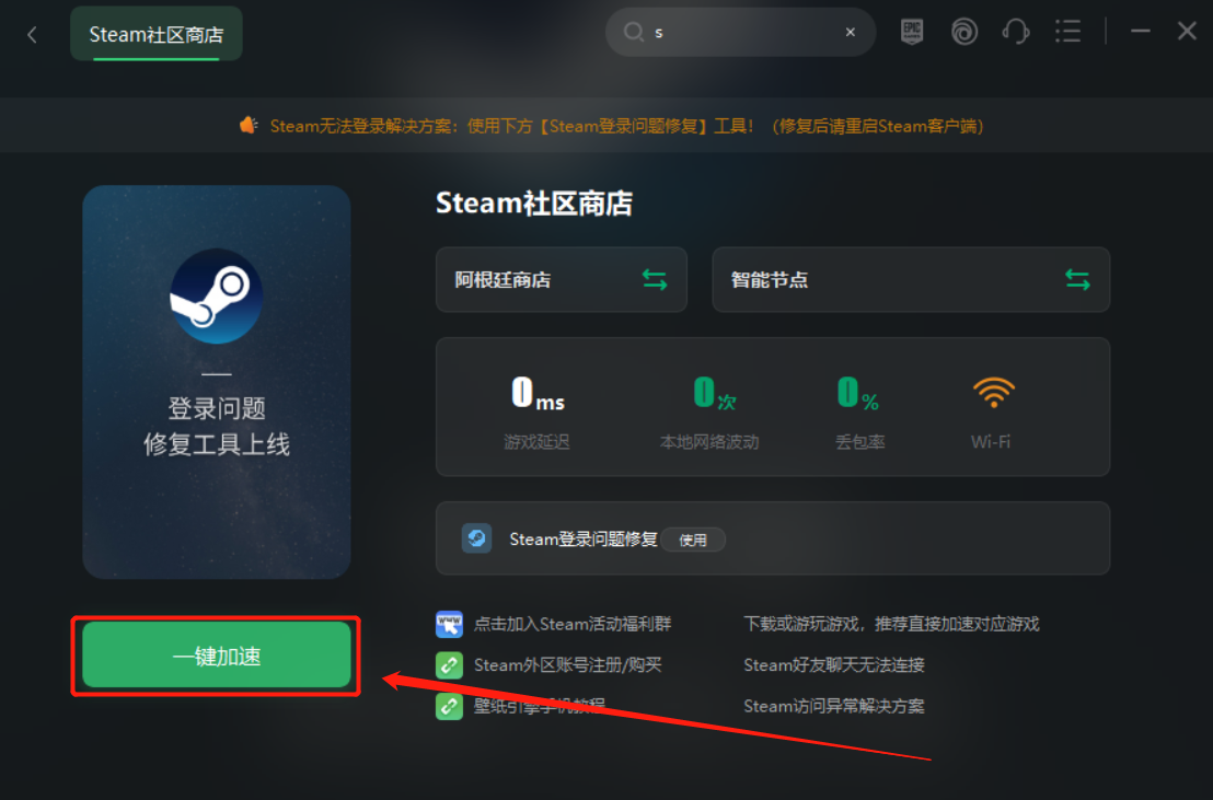 telegreat加速器购买-加速器testflight免费