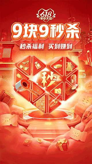 下载拼多多-下载拼多多免费