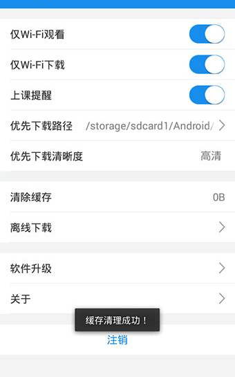 手机版telegreat缓存路径的简单介绍