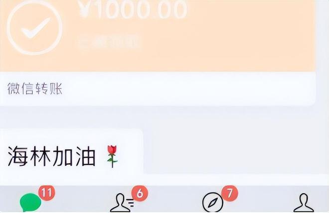 微信零钱转账要手续费吗-微信零钱转账收手续费吗?