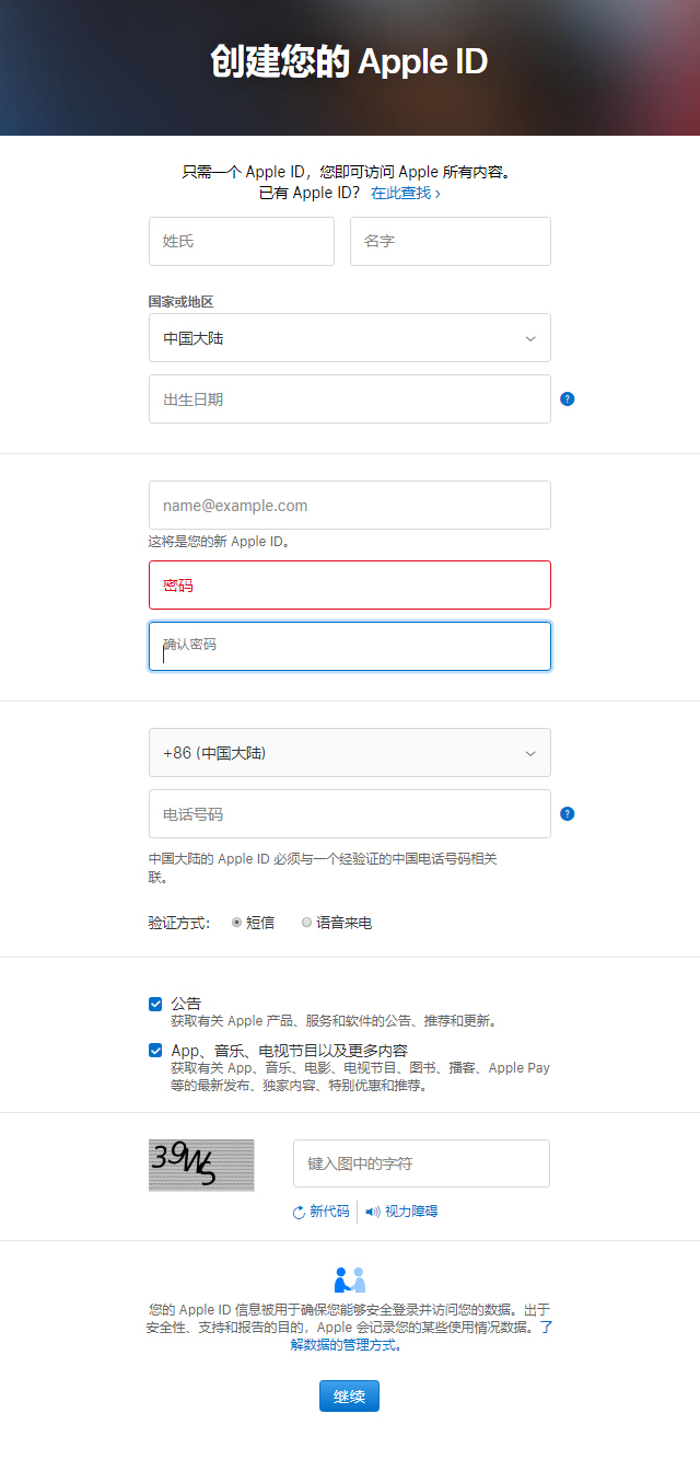苹果注册telegreat-苹果注册telegreat教程