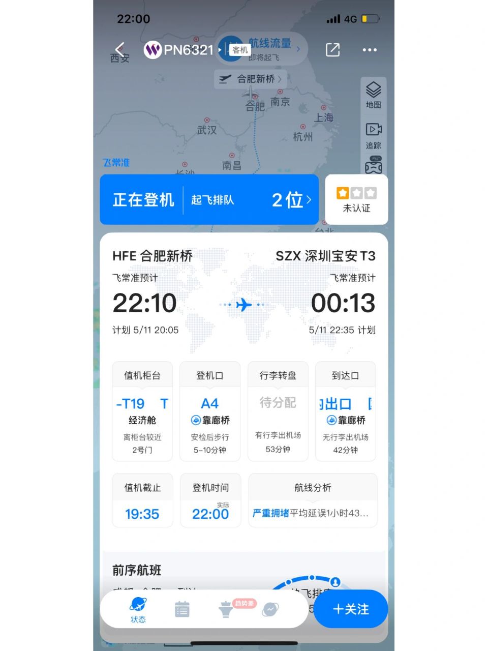 飞机app官网下载-纸飞机telegeram官网