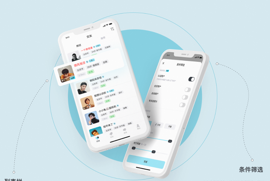 视频聊天一对一听指挥-成品短视频软件网站大全app