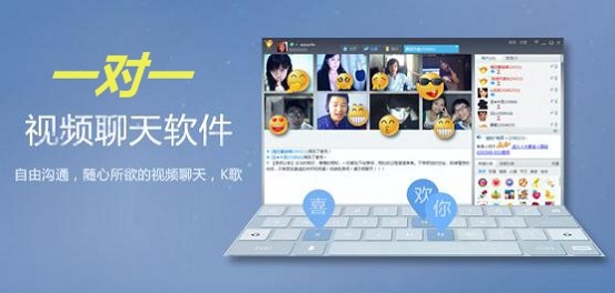 视频聊天免费软件-视频聊天免费软件好用吗