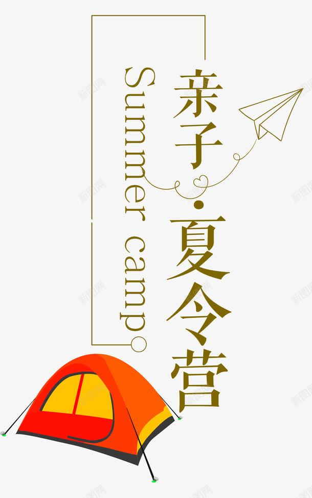 纸飞机短句-关于纸飞机的励志说说