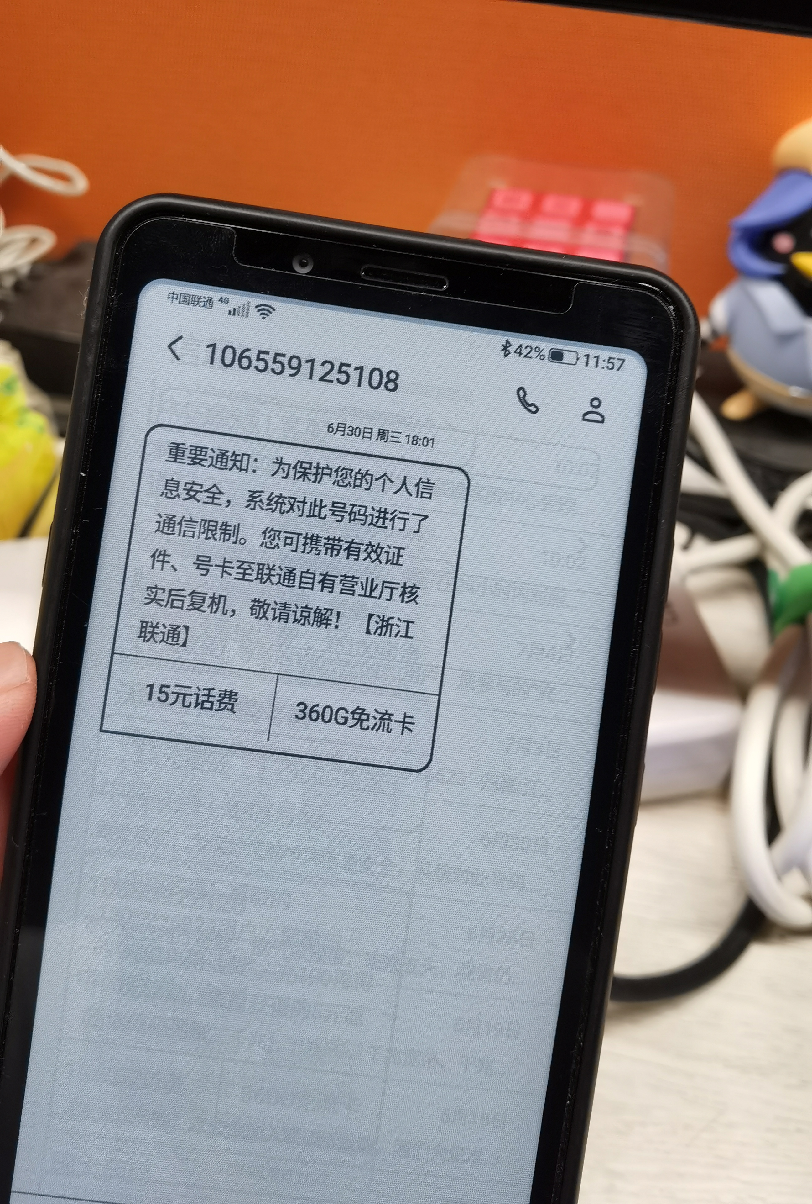 电报收不到86短信验证怎么办运营商的简单介绍
