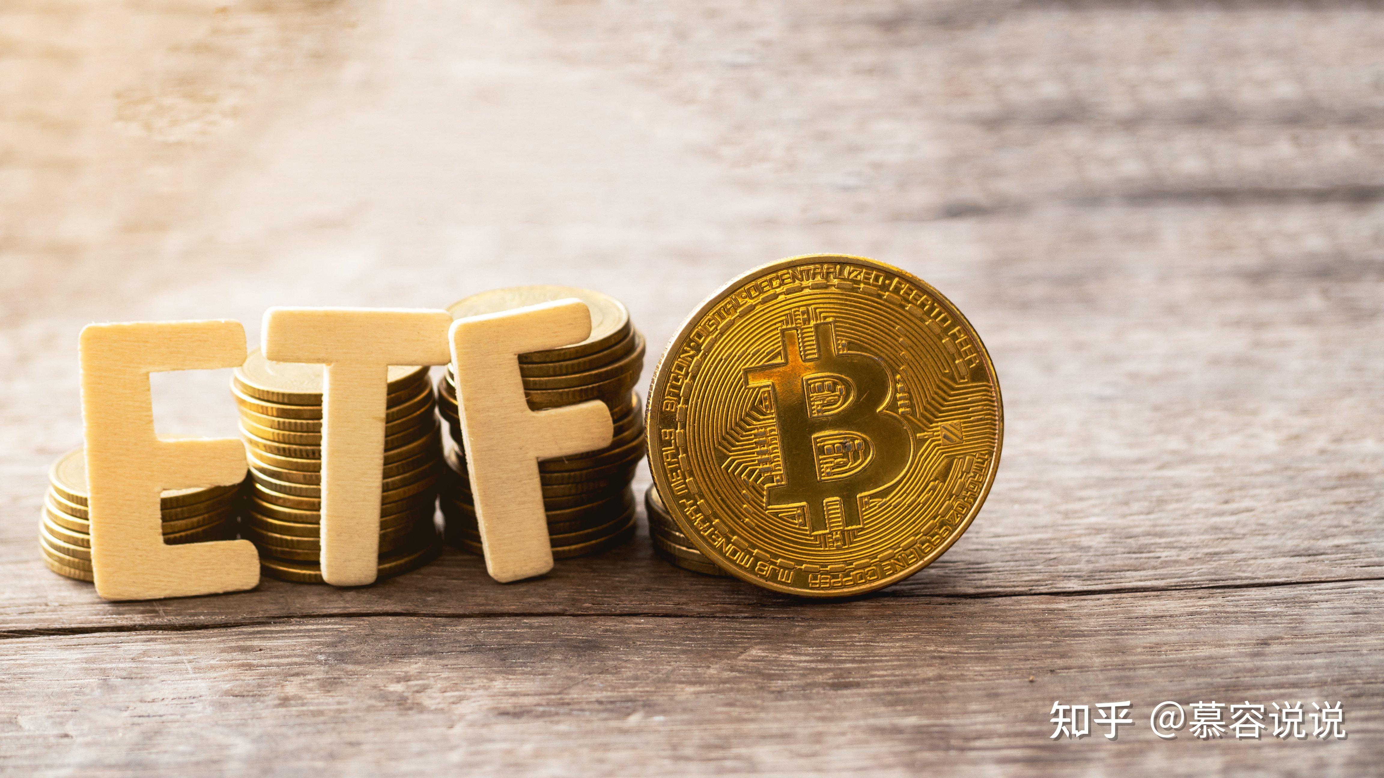 btcetf-etf查询官网