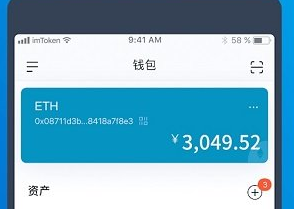 imtoken钱包中国用户还能用吗的简单介绍
