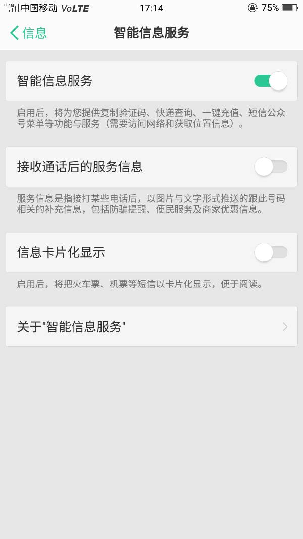 怎样知道自己的验证码?-怎样知道自己的验证码是什么