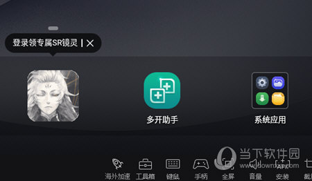 网易mumu官网首页-网易mumu应用中心app