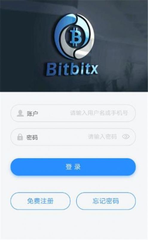 u币交易所app下载-u币交易所app下载苹果