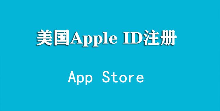飞机怎么注册账号苹果-飞机app国内注册教程