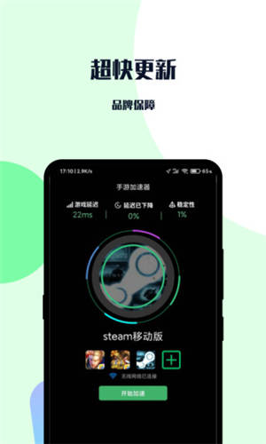 telescope加速器苹果版-加速器ios免费testflight