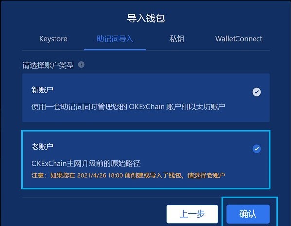 tp钱包有啥用-tp钱包同步钱包有什么用