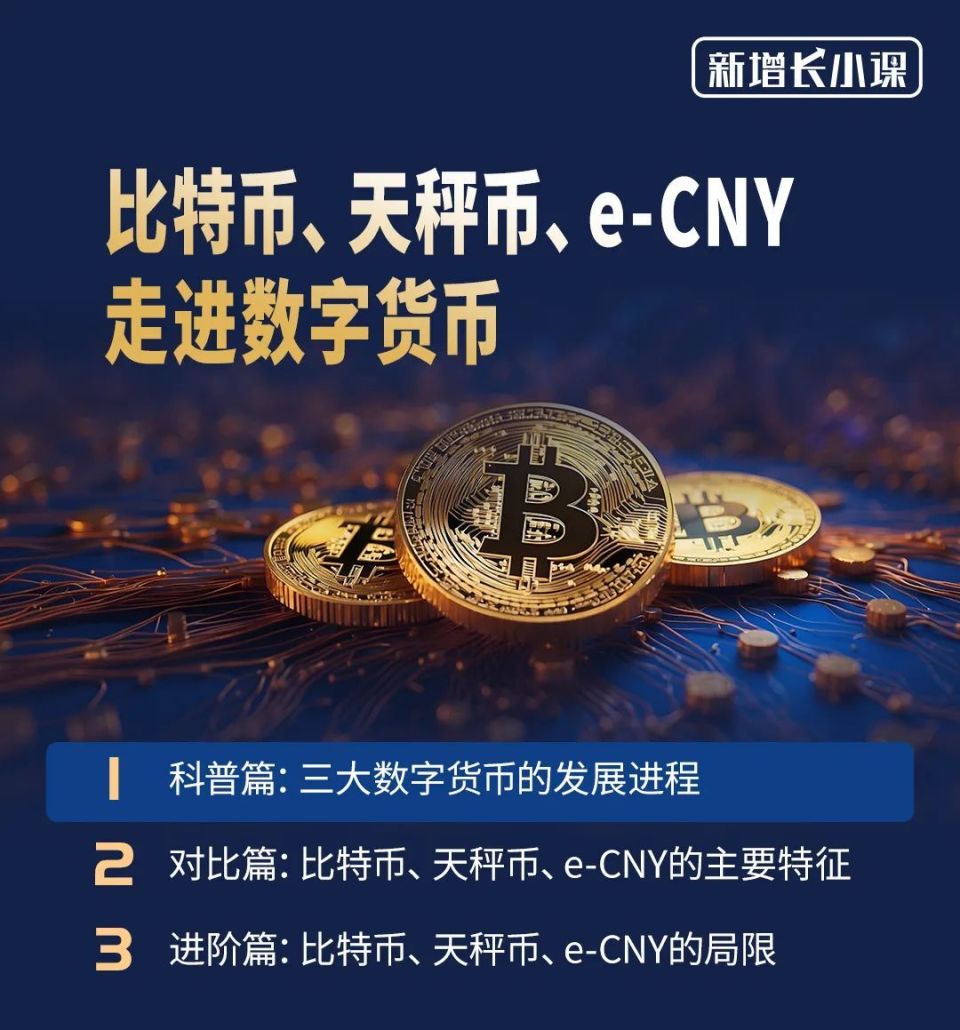 泰达币今日价格查询-泰达币今日价格查询表