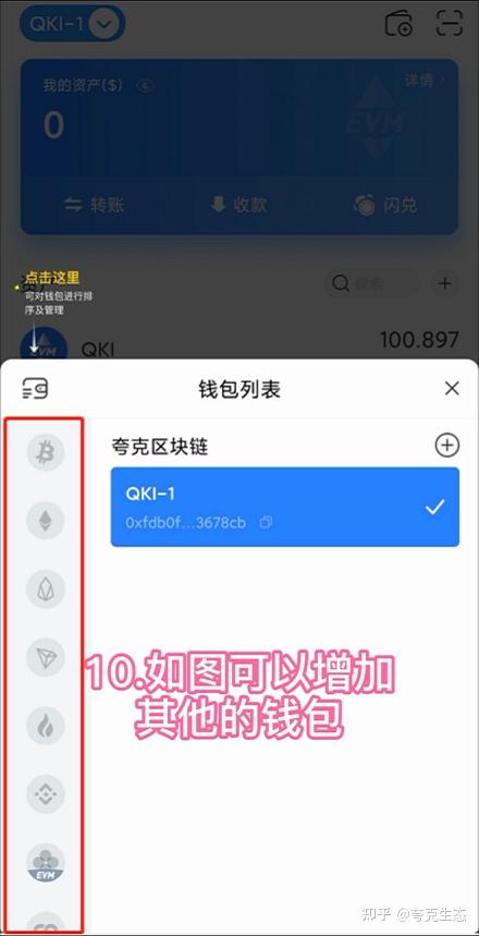 tp钱包官方版下载-tp钱包最新app下载