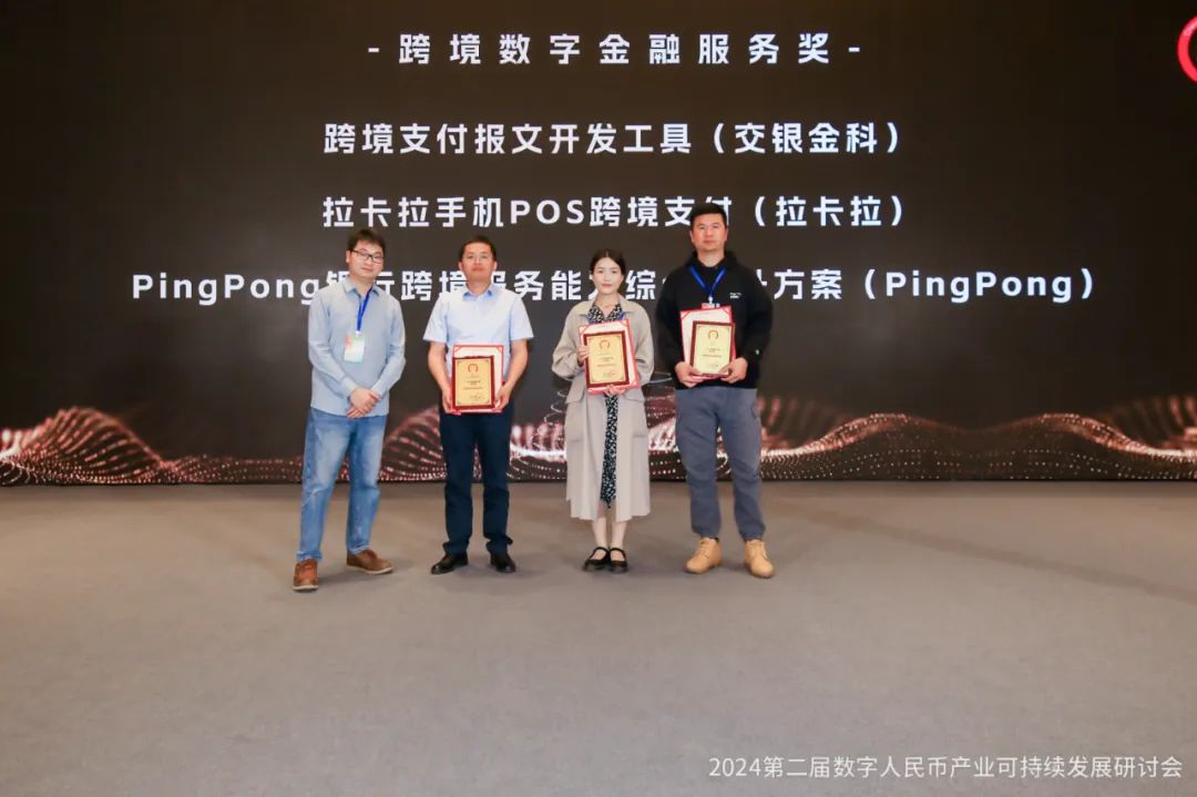 拉卡拉数字钱包app下载-拉卡拉是数字货币正宗受益股