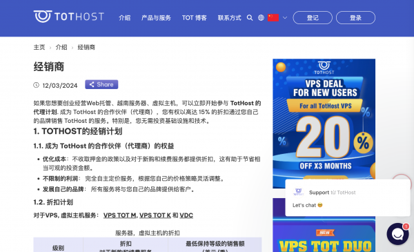telegeram代理地址-telegram官方邮箱地址