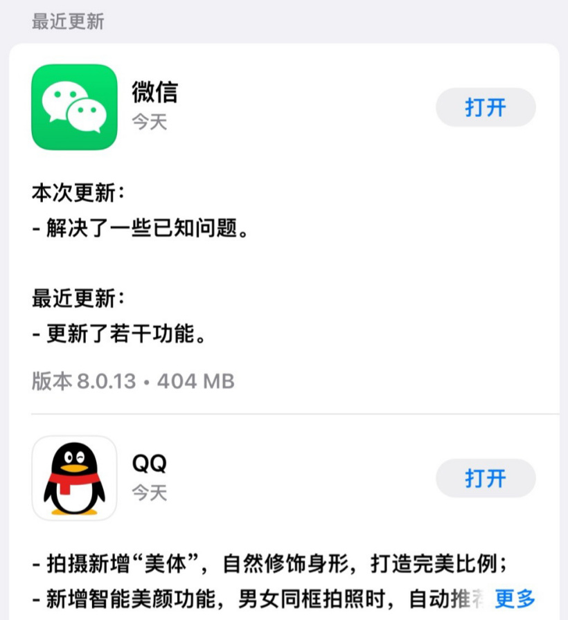 wechat下载app-wechat下载app海外版