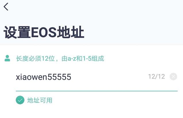 mykey钱包提币EOS到货币-提币到imtoken钱包需要多久