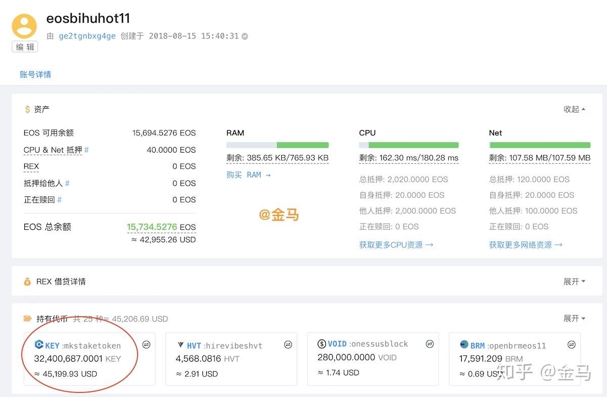 mykey钱包提币EOS到货币-提币到imtoken钱包需要多久