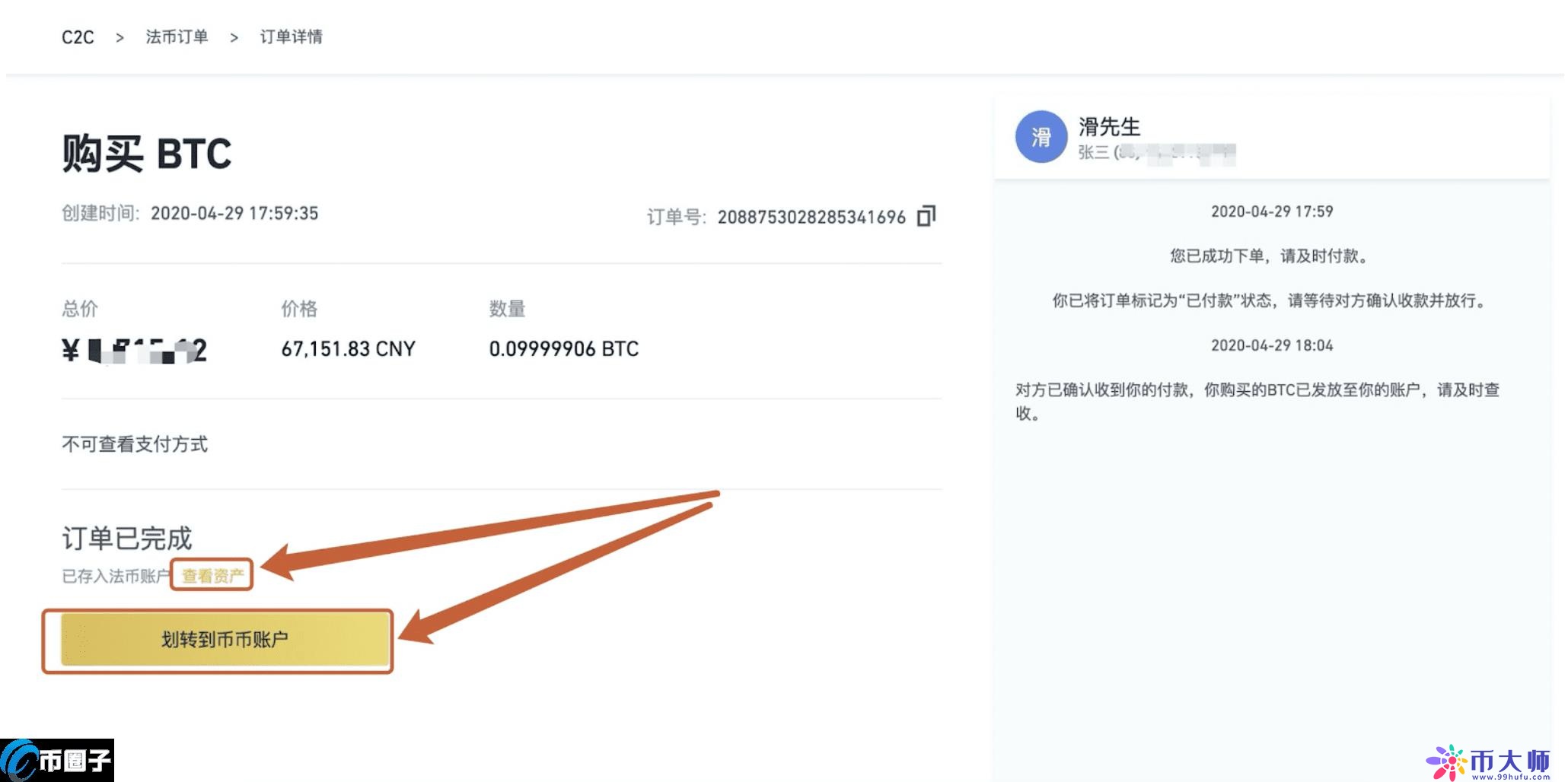 usdt地址查询-usdt地址查询余额平台