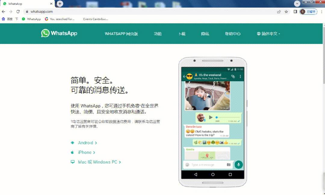 苹果手机app安装下载-苹果手机app安装下载官方