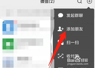 whatsapp方法添加好友-whatsapp怎么直接添加好友
