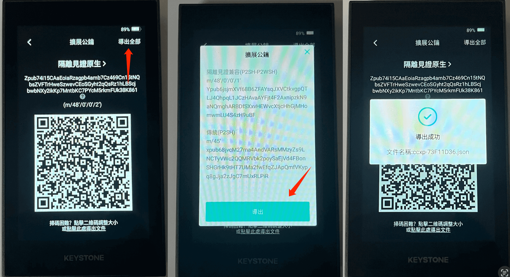 热钱包安全吗-热钱包会失效吗?