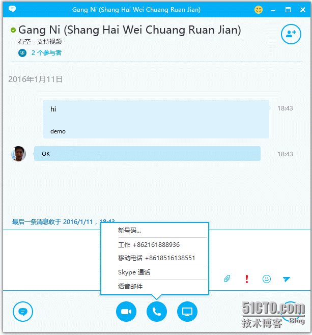包含skypeforbusinessbrowserhelper的词条