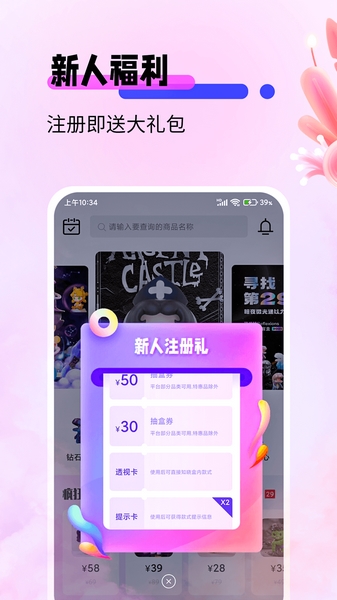 okpay下载安卓-ok支付手机应用官网下载