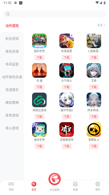 telegreat最新版2024-telegreat最新版本下载地址