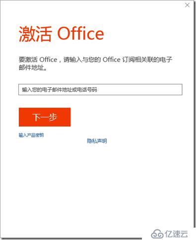 skypeforbusiness登录不上-skypeforbusiness是什么东西怎么卸载