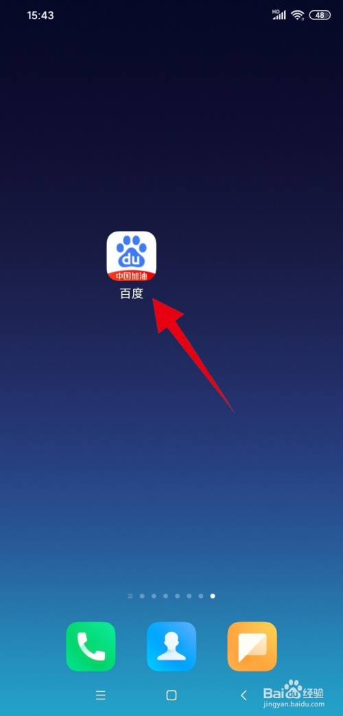苹果uc浏览器搜索记录删除怎么恢复正常-苹果uc浏览器搜索记录删除怎么恢复正常使用