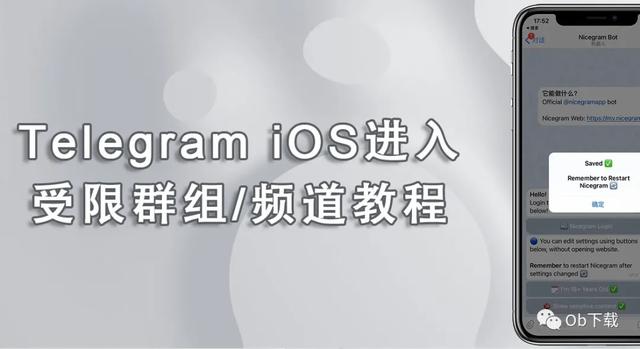 telegeram是什么群-telegeramx官网入口
