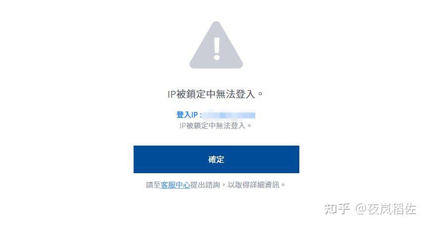 telegeram短信验证转圈-telegram无法收到短信验证