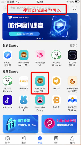 tp钱包怎么买bnb-tp钱包里面怎么买bnb