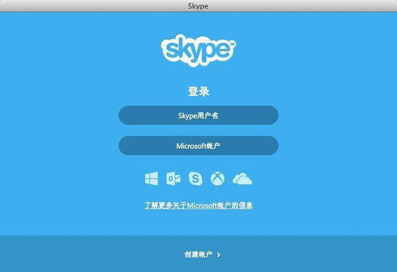 skype苹果版下载不了只能下载business的简单介绍