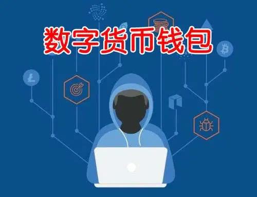 电子货币包括哪些形态-电子货币包括哪些形态的货币