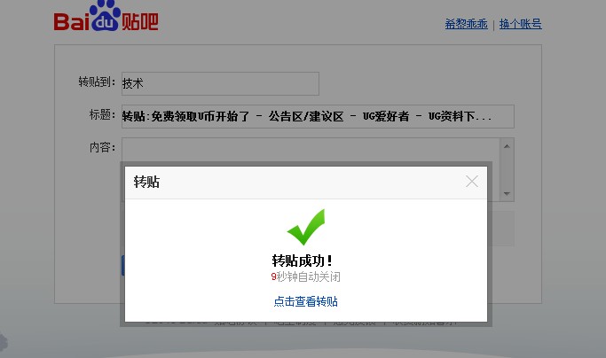 u币交易软件-u币交易所平台