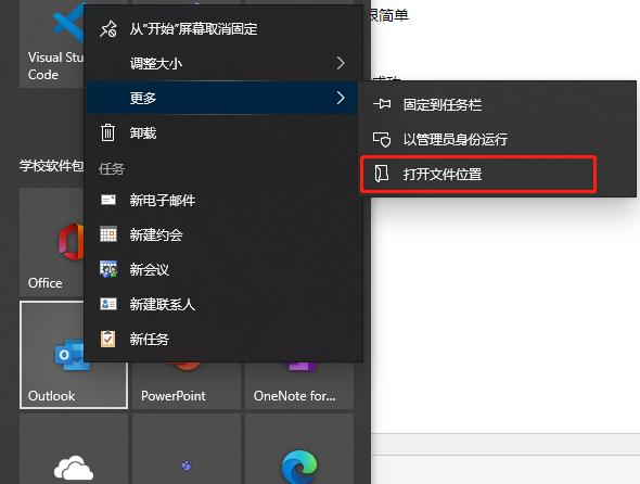 skype如何取消开机自启-skype如何取消开机自启功能