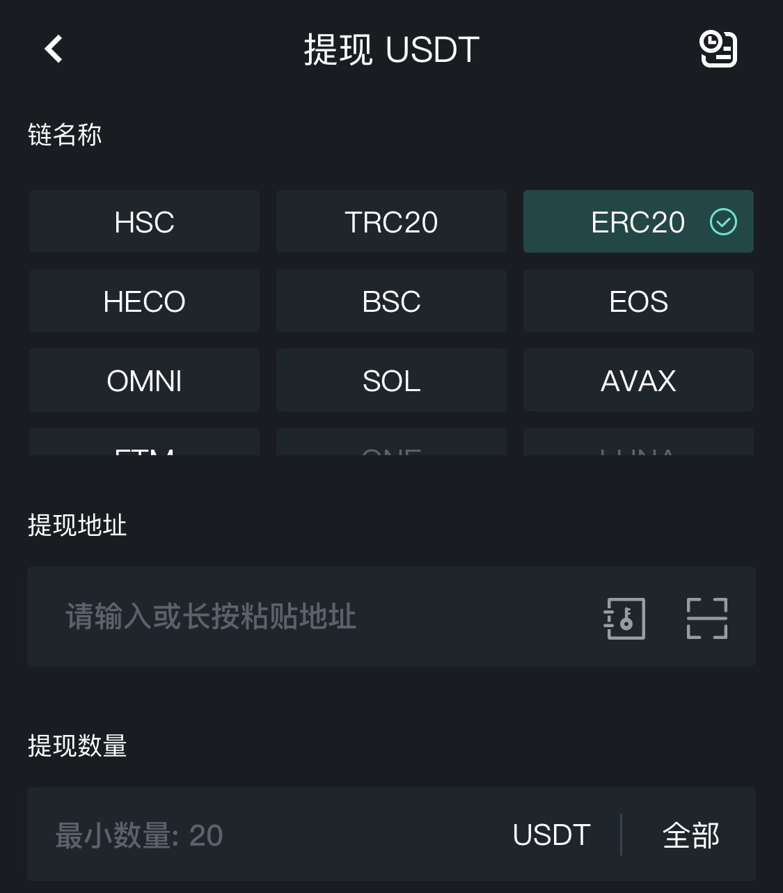 包含trc20交易平台支付宝的词条