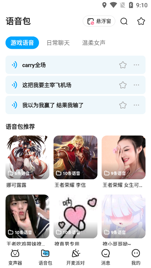 关于telegreat中文版v8.3.1的信息