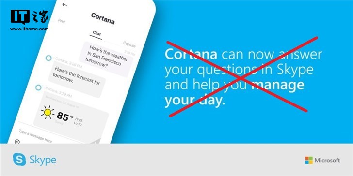 skype下载官网-skype官网下载地址
